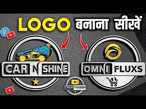 How To Make Professional Logo for Youtube Channel | Logo kaise banaye | Business logo design