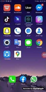 شرح كيفيه تسجيل الدخول علي منصه edmodo