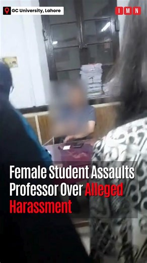 7.7K views · 91 reactions | As per media outlets, this video is from Government College (GC) University, Lahore. A female student reportedly assaulted a professor over alleged harassment. The university’s vice chancellor acknowledged the incident and formed a committee to investigate it. . . . . . . . . . . #GCLahore #governmentcollegeuniversity #Lahore #Harassment #Student #Islamabad #Pakistan #IMN #IbexMediaNetwork | Ibex Media Network | Facebook