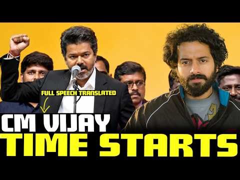 🚨 VIJAY MASS Oath Speech TRANSLATED in TELUGU 🇪🇸 🔊| Aye Jude ✊