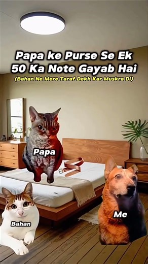 Papa ke 50 rupaye aur meri kismat! 😂💀#siblings #funnymemes #desihumor #relatable #papa #behan #meme🤣