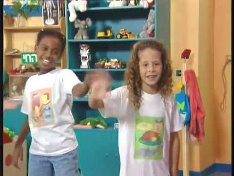 Hachaverim Shel Barney Eating Right (Hebrew)