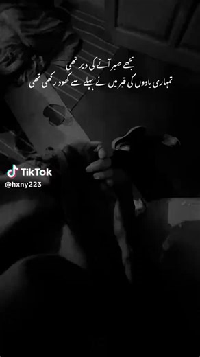 Ayesha Akram (@ayesha.akram63)’s videos with original sound - Ayesha Akram