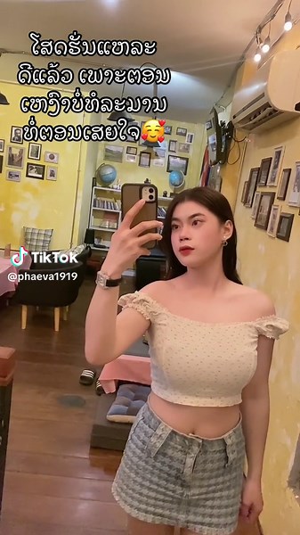 Happy single life ❤️💗🥰#tik_tok #สตอรี่ความรู้สึก #ฟีดดดシ