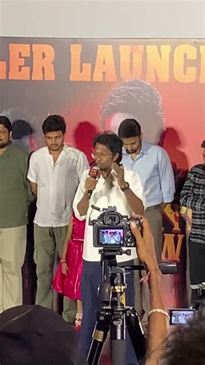 Newton's Third Law Trailer Launch Event | Adivi Sesh, Sumanth & Celebrity Guests | Telugu Movie 2026