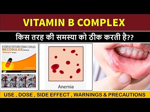 vitamin b complex | becosules capsules | neurobion forte
