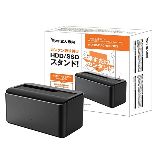 新品 玄人志向 KURO-DACHI/ONE2 スタンド SSD/HDD - メルカリ