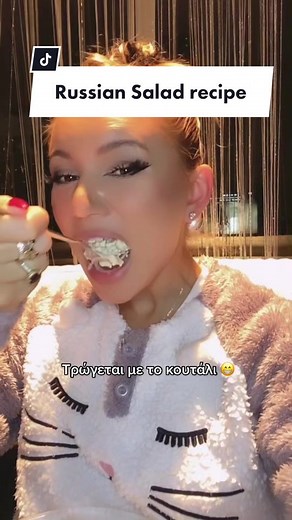 Russian Salad Recipe | Ρώσικη σαλάτα 🤪