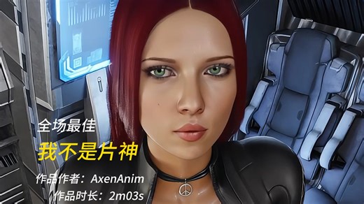 寡姐单挑灭霸，作者AxenAnim