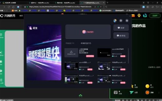 共创世界sprunki........4