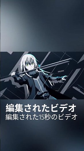 『転生したらスライムだった件』第4期オープニング映像 第2弾