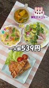[Today's Charu Meal 🍳] Grilled Chicken Set Meal | Deli-style Potato Salad, Avocado Salad, Radish ...