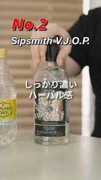 Top 5 Gins That Make the Best Gin & Tonics! Craft Gin Master's Recommendations for Perfect G&Ts. ...