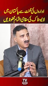 #livestock #livestockfarming #livestockreproduction #livestockbreeding #tvtodaydigital | TV Today Digital