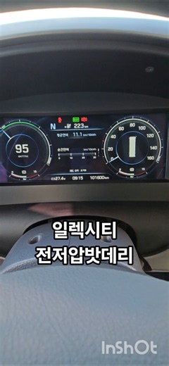 전기 밧데리 교환 위치 조수석 뒤바퀴 뒤쪽에 있습니다 200A 짜리 두개장착 12볼트 사용제어기가 있기 때문에 중간에 배선이 따로 연결되여 있습니다