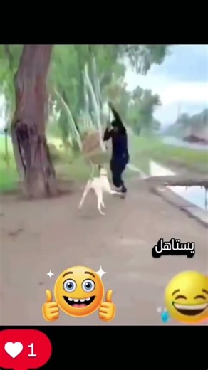 اضحك للصبح😂