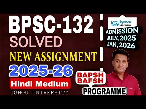 IGNOU BPSC-132 Solved Assignment 2025-26 | भारतीय सरकार और राजनीति | BAPSH l BAFSH | Hindi Medium