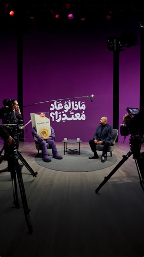 ChickMania Production on Instagram: "BTS of the latest project with our client @kasih.food Featuring @osamajetawi Agency: @bigfishms -Production house- Executive producer: @yaserreda Senior Producer: @nooreddin_awadallah Line producer: @aismail89 Production manager: @ahmad.zghier Director & DOP: @moe3wd AD: @belalhdeib.94 Focus polar : @zack.kh 2nd AC: @farahshaly Production assistant:@jay.momani1 @bader.nasser11 Gaffer: @mario_qopti Sound : @issanimry11 Art director: @ashraf_ersheid -Post produ