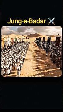 Jang e Badar ⚔️ 313 vs 1000 😱| #shorts #hazratumar