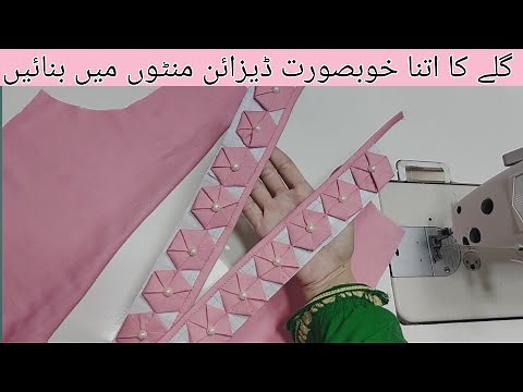 Latest And Beautiful Flower Neck Design | V Shape Neck Design With Fabric Patti and Pearls