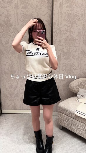自分の人生の為に努力出来る自分が大好きです🎀 #社会人の休日 #休日vlog #休日の過ごし方 #dior #アフタヌーンティー