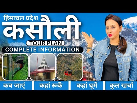 Kasauli Top 10 Tourist Places To Visit | Kasauli Tour | Himachal Pradesh Kasauli Tourist Places