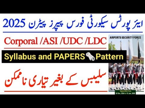 ASF Written Tests Preparation Syllabus and Papers Pattern 2025