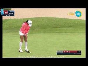 Most Beautiful Golfers 2018 Japan Women's Open Golf Championship