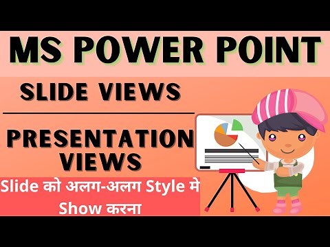 MS POWER POINT IN HINDI | PART-32 | SLIDE VIEWS | PRESENTATION VIEWS | SLIDE VIEW | DIGITAL BHANDAR
