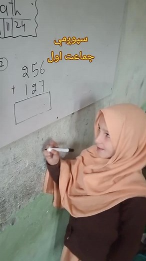 Mathematics Lessons in Arabic on Whiteboard
