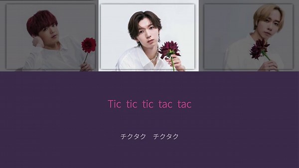 Travis Japan 【Paranoia_Shime,Umi,Shizu】歌割り/ 歌詞 / 和訳(意訳）