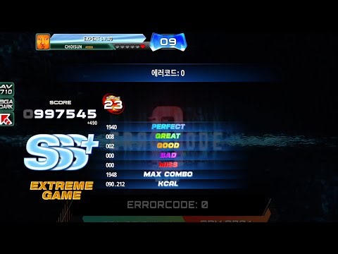 ERRORCOOE S23 8Great 2Good All Combo 