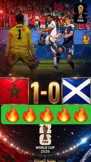 ارقام قياسية فى ليلة فوز المغرب على اسكتلندا بهدف العالمى اسماعيل صيبارى فى كأس العالم 2026