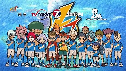 انمي ابطال الكرة Inazuma Eleven الحلقة 122 مترجمة