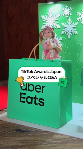 Uber Eats Japan（ウーバーイーツ） on Instagram: "「TikTok Awards Japan」 2025で👀 人気クリエイターの皆さんに 最近Uber Eatsで頼んだもの、聞いてきた✨ @jessica_0825_jessica @ayannui63 @ssshinako @shuuuuu125 @sweet_yup_sweet @next.sauna @warakano_mac ご協力ありがとうございました💖🎶 #tiktokawardsjp"