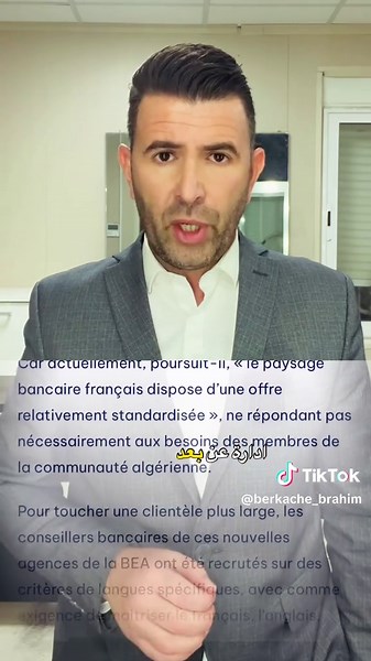 Banque d'Algérie Extérieure : Nouvelles agences en France