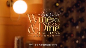 111K views · 634 reactions | 「香港美酒佳餚巡禮」今年Go...