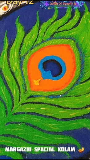 K Vadivukkarasi artist 🖌️ on Instagram: "Margazhi spacial kolam 🪔 day 12 colour peacock feathers rangoli designs Shama beauty care & Bridal studio Professional certified mehandi artist 🌿 Professional makeup artist 💄 Beautician 11 YEARS of experience 🌟 Follow my Page for upcoming kolam videos and more tutorial videos about beauty field Specialist 🌟 FREE hand real face portrait mehandi specialist 🌟 CUTAMIZED Design also done 👍 All treanding makeup 💄 look done ✅ Nail art PMU treatment 💉 E