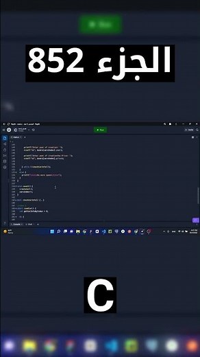 C - شرح شامل (Full Course)