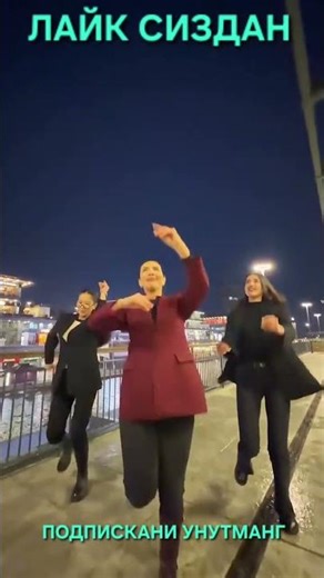 7 февраль 2026 г.#той #хари #свадьба #тикток #rek #aktivler #azeaktive #хиты #танцы #travel #usa