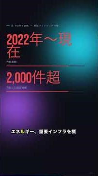 今週最恐のサイバー攻撃4選｜2.75億件流出、Linux rootkit、フィッシング