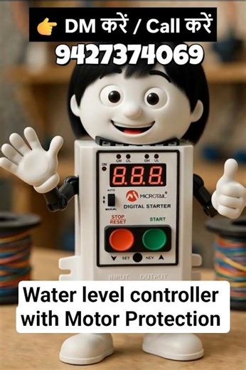 Microtail Intelligent Pump Motor Protection digital water level controller with dry run prevention