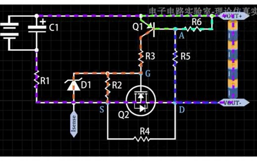 发热小损耗更低的MOS管充电防反接电路
