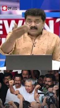 സംഘപരിവാറിനെതിരെ പ്രതിരോധം തീർത്ത LDFനെ അധികാരത്തിൽ നിന്നിറക്കാനുള്ള ശ്രമമായിരുന്നു ആ 30 സീറ്റ്|NNV