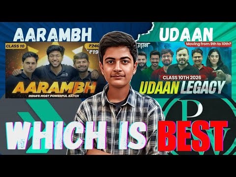 Arambh Batch vs Udaan Batch – Which is Best for Class 10? | Full Comparison