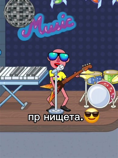 Омежка ты чего?