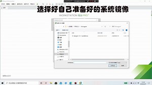 VMware虚拟机安装与在虚拟机中安装win10
