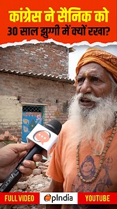 4M views · 159K reactions | जेलरवाला बाग की झुग्गियों के टूटने पर...