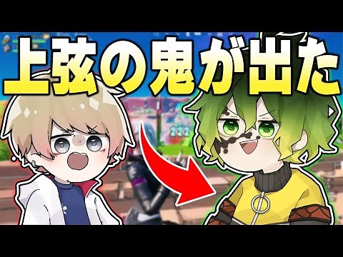 【鬼滅の刃】もしも遊郭編の妓夫郎がフォートナイトをするとこうなるwwwwwww【フォートナイト】