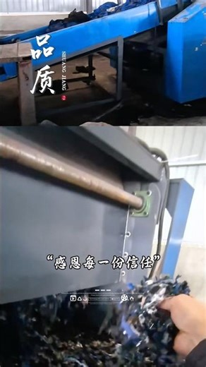 #textiles #cuttingmachines #fabrics #circulareconomy #recycling Rotary shear cutter， fiber cutting